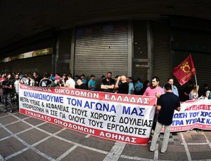 somateia-yp-ergasias-18