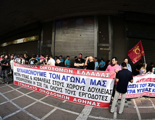 somateia-yp-ergasias-18