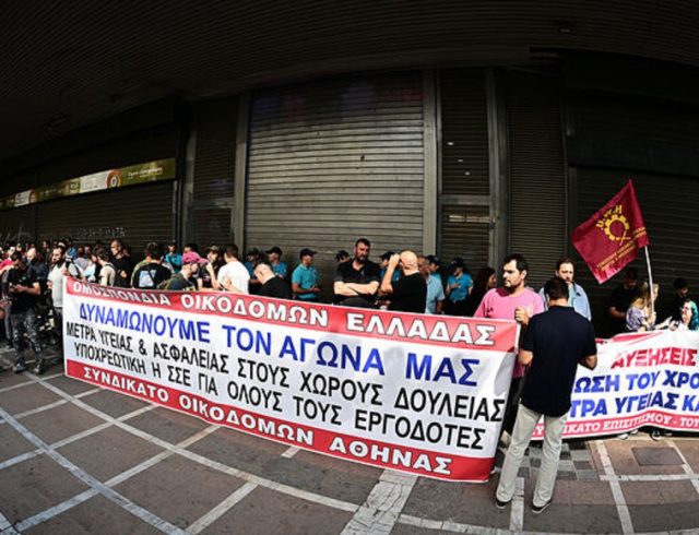 somateia-yp-ergasias-18