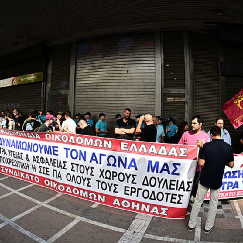 somateia-yp-ergasias-18