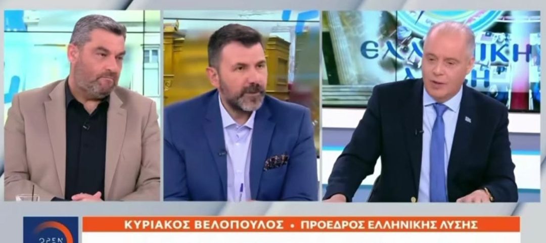 velopoulos