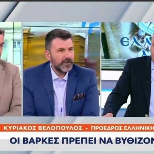 velopoulos