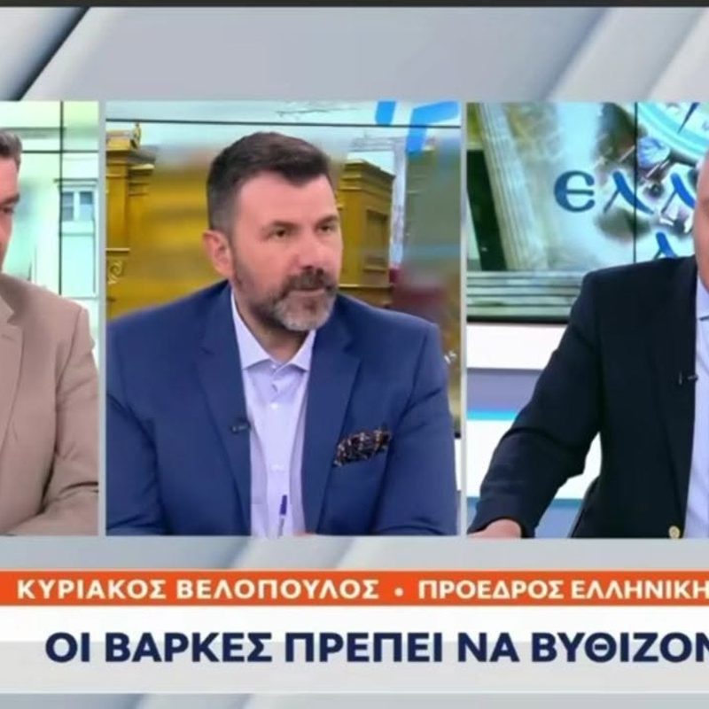 velopoulos
