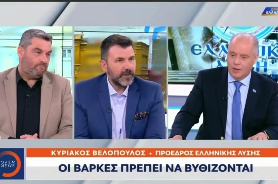 velopoulos