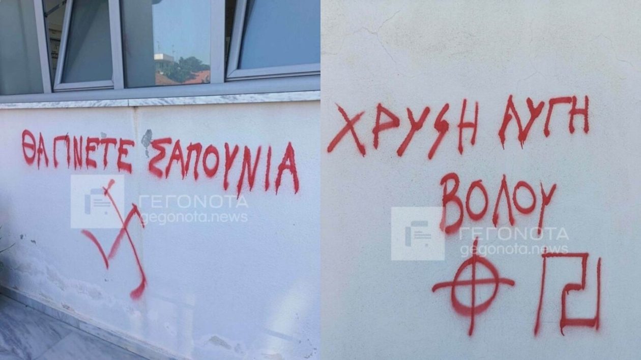 xrysiavgi_volos