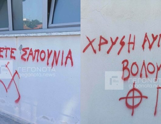 xrysiavgi_volos
