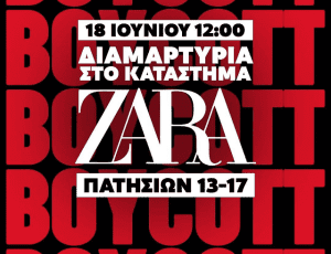 zara_boycott