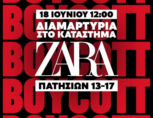 zara_boycott