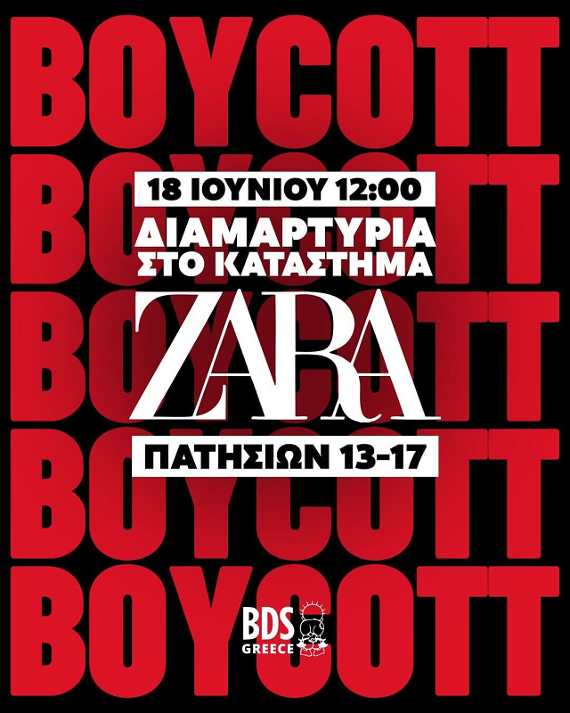 zara_boycott