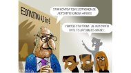 Η_Ασπίδα_Του_Αχιλλέα1