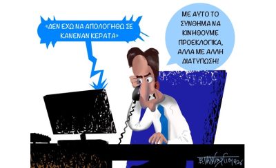 ΚΑΤΑΡΓΚΕΙΤ