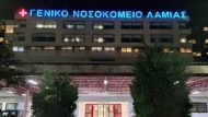 Λαμία-νοσοκομείο-νύχτα-1