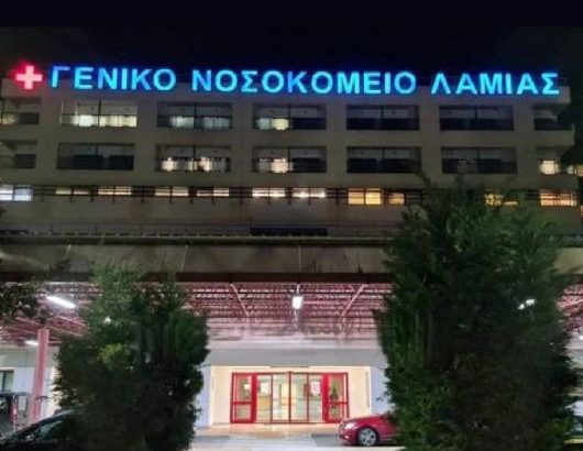 Λαμία-νοσοκομείο-νύχτα-1