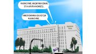 ΜΑΡΦΙΝ