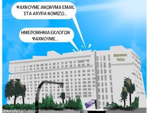 ΜΑΡΦΙΝ