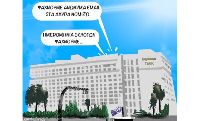 ΜΑΡΦΙΝ