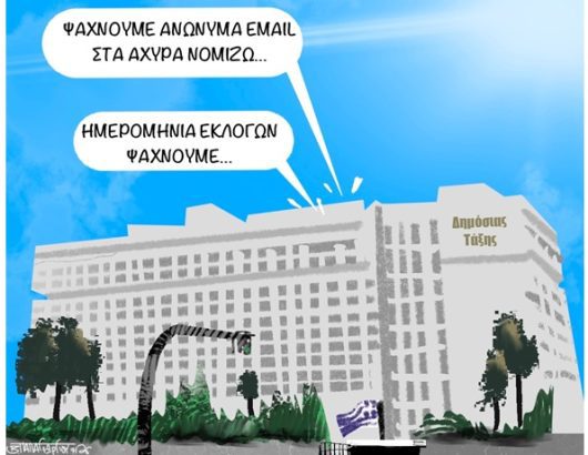 ΜΑΡΦΙΝ