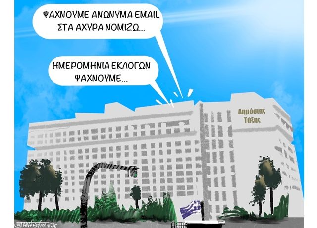 ΜΑΡΦΙΝ
