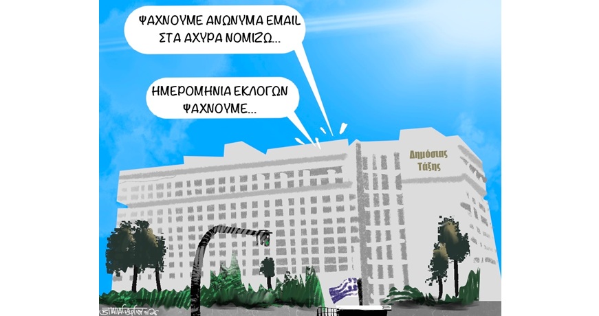 ΜΑΡΦΙΝ
