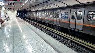 METRO