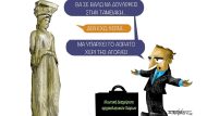 Μνημειακό_Κέρδος2