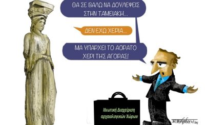 Μνημειακό_Κέρδος2