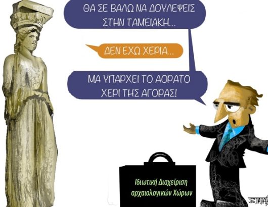 Μνημειακό_Κέρδος2
