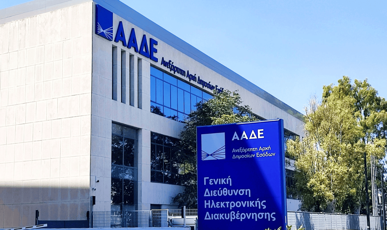 ααδε