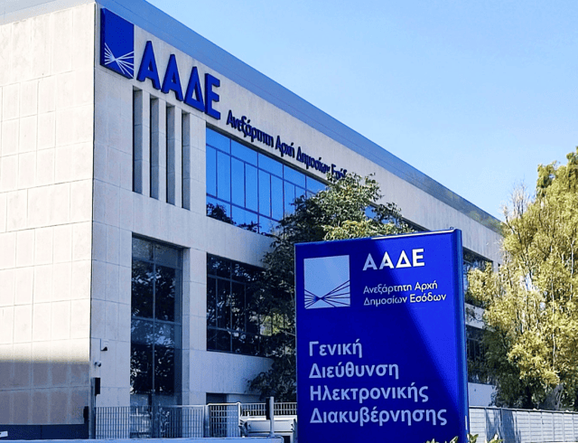 ααδε