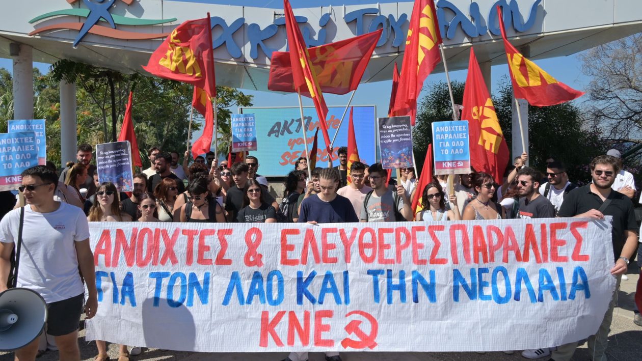 alimos-kne-6