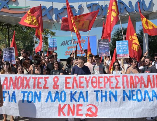 alimos-kne-6