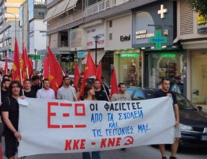 anitifasistiki-sygkentrosi-alexandroupoli-1