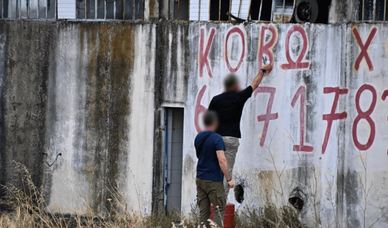 αργος