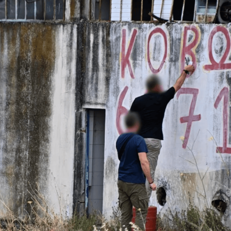 αργος
