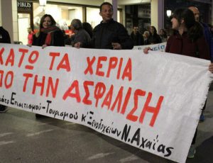 asfalistiko-patra-06