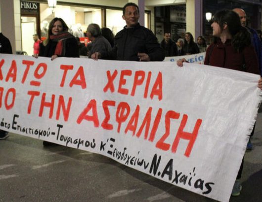 asfalistiko-patra-06