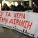 asfalistiko-patra-06
