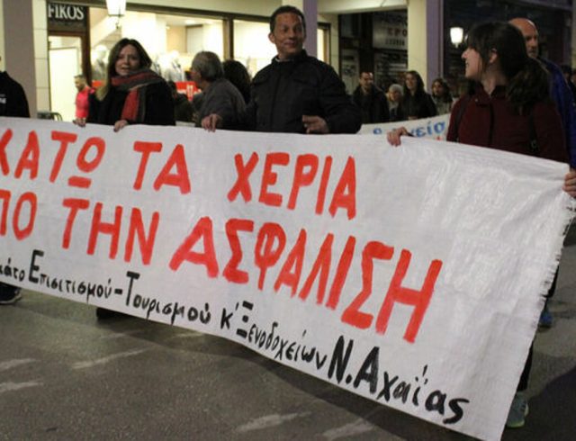 asfalistiko-patra-06