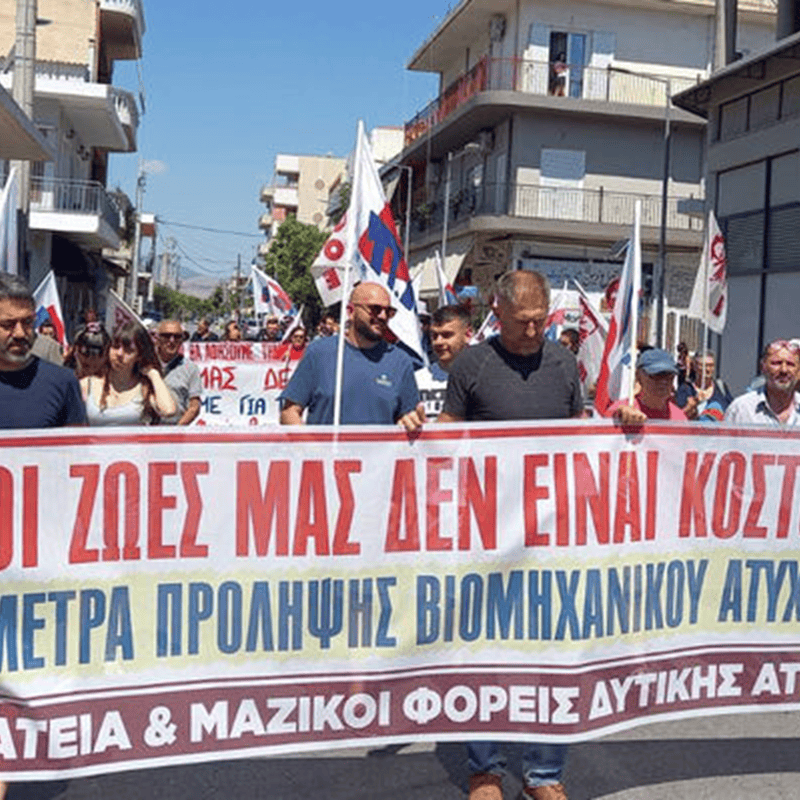 aspropirgos-sigentrosi