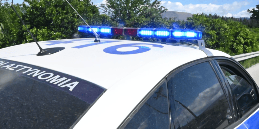 αστυνομια