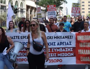 athina-apergia-emporio-5