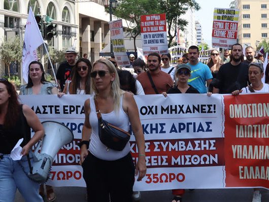 athina-apergia-emporio-5