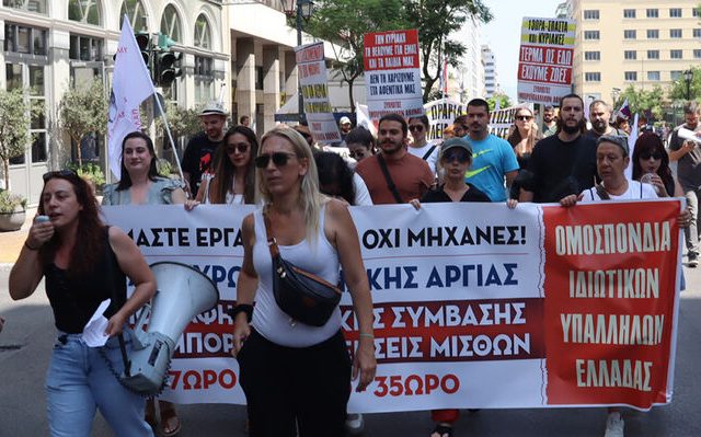 athina-apergia-emporio-5
