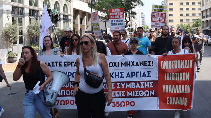 athina-apergia-emporio-5