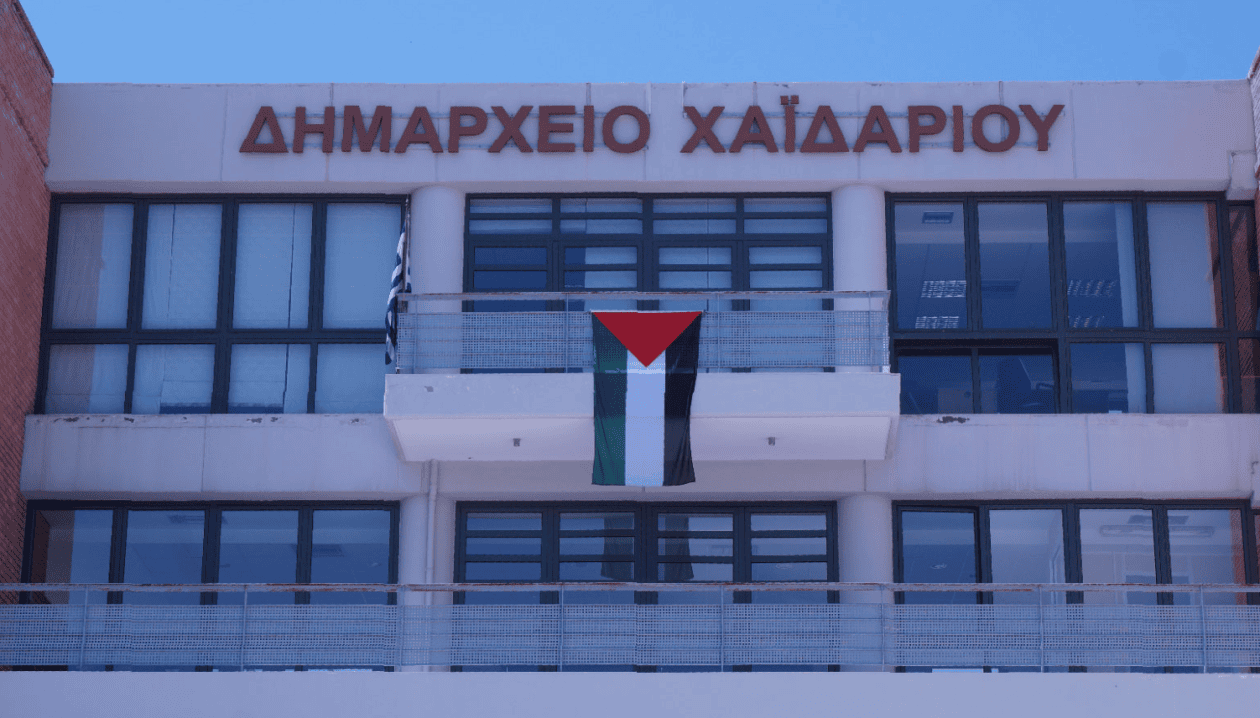 χαιδαρι