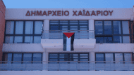 χαιδαρι