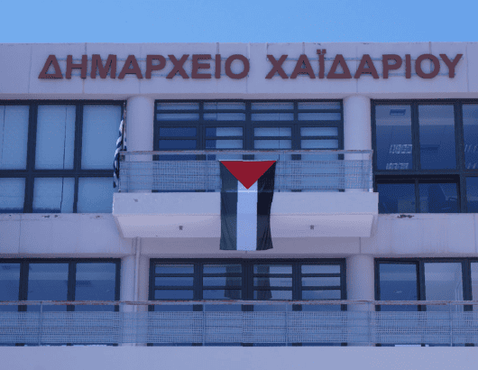 χαιδαρι