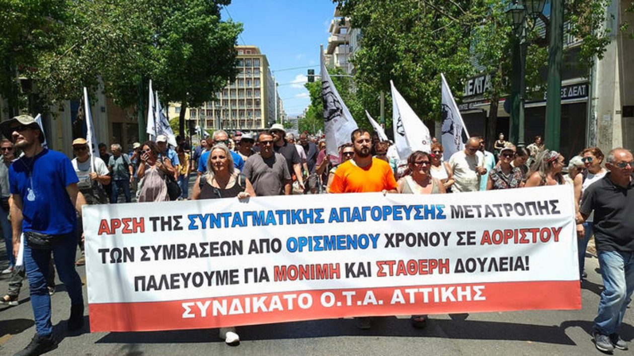 dimosio-sykentrosi-athina-1