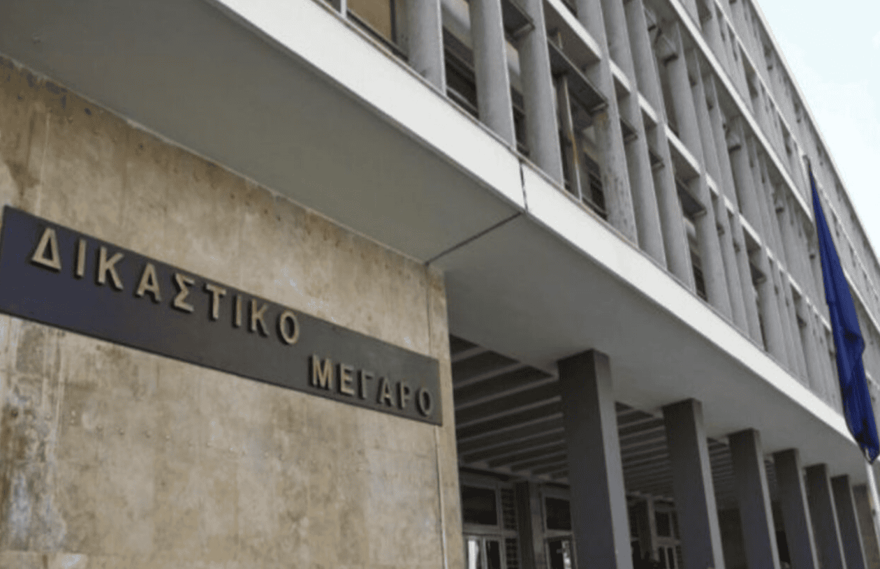 εφετειο