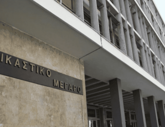 εφετειο
